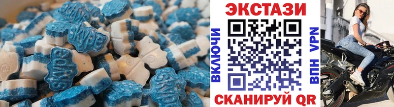 Ecstasy бентли  Купить закладки  Куйбышев 