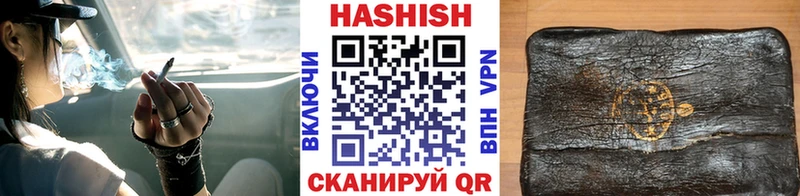ГАШ AMNESIA HAZE Купить закладки Куйбышев