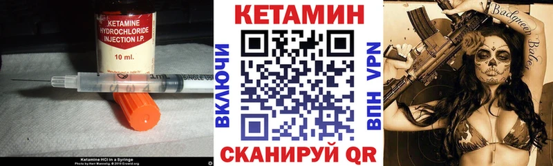 Кетамин ketamine  Купить  Куйбышев 