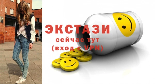 марки nbome Гусиноозёрск