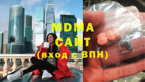 первитин Гусев
