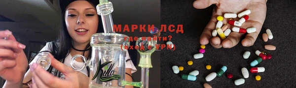 марки nbome Гусиноозёрск