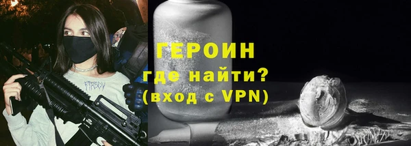первитин Гусев