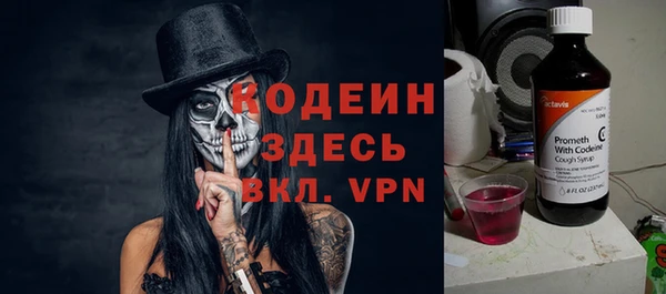 марки nbome Гусиноозёрск