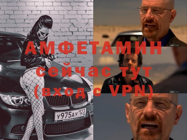 MDMA Premium VHQ Горнозаводск