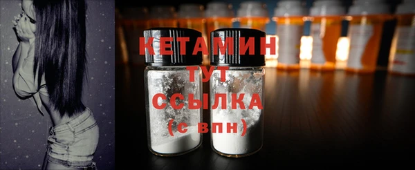 марки nbome Гусиноозёрск