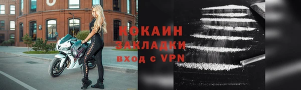 марки nbome Гусиноозёрск