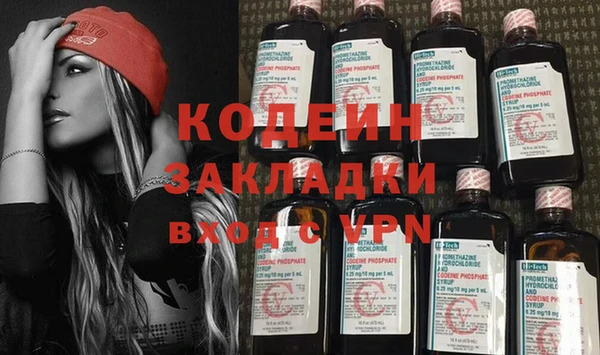 марки nbome Гусиноозёрск