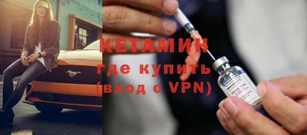 первитин Гусев