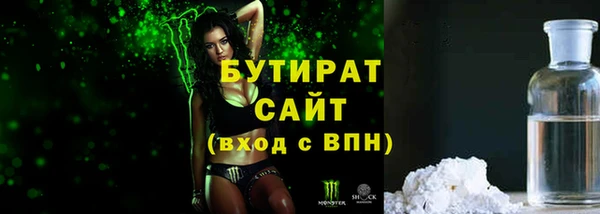 первитин Гусев
