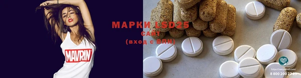 марки nbome Гусиноозёрск