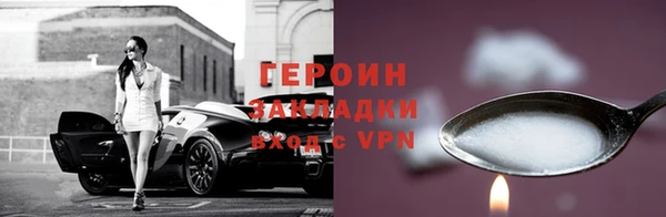 марки nbome Гусиноозёрск