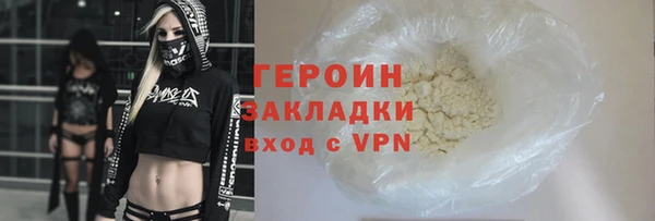 шишки Гусь-Хрустальный