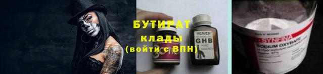 марки nbome Гусиноозёрск