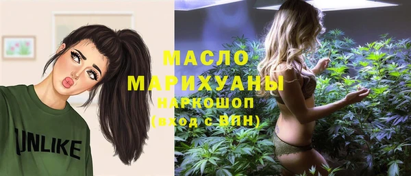 марки nbome Гусиноозёрск