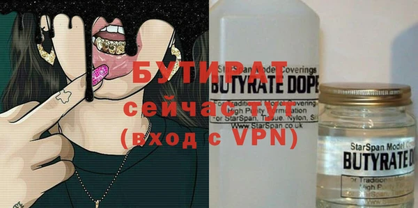 первитин Гусев