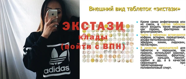 марки nbome Гусиноозёрск