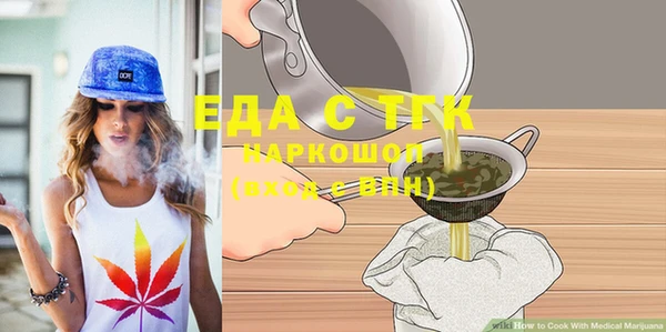 марки nbome Гусиноозёрск