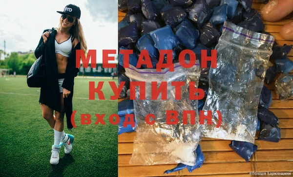 первитин Гусев