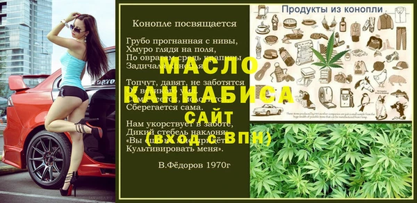 марки nbome Гусиноозёрск