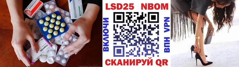 ЛСД экстази кислота  Купить закладки  Куйбышев 