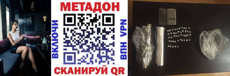 Купить где  Куйбышев  Метадон белоснежный 