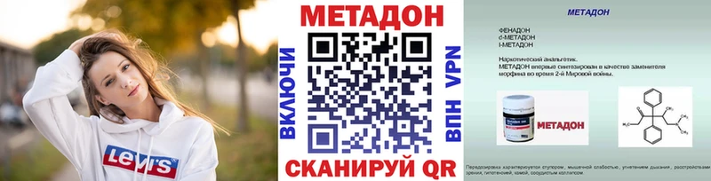 Метадон мёд Куйбышев