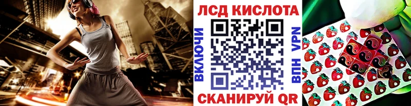 Купить закладки  Куйбышев  Наркотические марки 1500мкг 