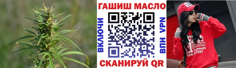 Дистиллят ТГК жижа  Купить закладки  Куйбышев 