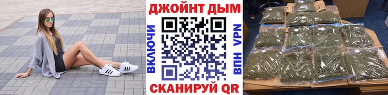 МАРИХУАНА SATIVA & INDICA Купить где Куйбышев